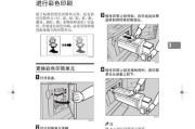 以慧荣3281量产debug教程（详细教您如何使用慧荣3281量产debug功能）