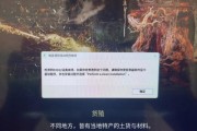 如何应对电脑程序错误（有效处理电脑程序错误的方法和技巧）