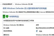 如何防范电脑教程带病毒？（保护电脑安全，避免恶意教程的威胁！）