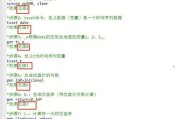 苹果电脑上如何安装Stata？（完整教程帮你轻松上手）