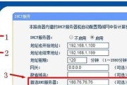 解决电脑DNS错误的方法（设置DNS服务器以修复电脑无网络问题）
