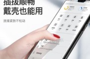 如何使用手机的OTG转换器导入MP3音乐（简单快捷地将MP3音乐导入到手机中）