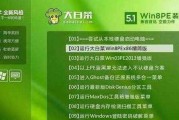 三星电脑安装原版Win7系统教程（详细步骤和注意事项，附带下载链接）