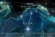 《掌握以上古卷轴5重装教程，成为顶级玩家！》（助你快速提升技能和游戏体验，享受终极游戏乐趣！）