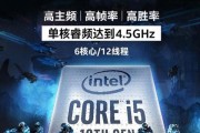 战神Z7改温7教程