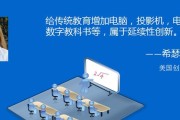 探究阿凡题教学的有效性及影响（以阿凡题教学为主的创新教育模式的关键影响因素和效果分析）