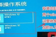 微星装Win10系统教程（轻松学会在微星电脑上安装Windows10系统）
