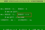 手把手教你制作大白菜光盘启动盘（制作一个易用又实用的启动盘，让你轻松应对各种电脑故障）