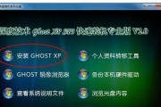电脑装机教程（详细步骤图文指导，让你成为电脑装机高手）