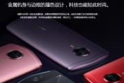 探索联发科MT6797M处理器的性能和特点（一款强大的处理器为移动设备提供卓越表现）