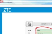 如何改变家里的WiFi密码（简明教程）