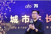 ofo运维专员的工作职责与技能要求（ofo运维专员的工作范围与挑战，）