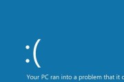 探究Win8电脑重新启动错误的原因及解决方法（Win8电脑重新启动错误的常见表现和可能的原因分析）