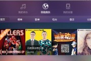 百度音乐（探索百度音乐，畅享音乐的无限可能）