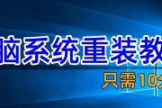 电脑和主机系统安装教程（一步一步教你安装电脑和主机系统）