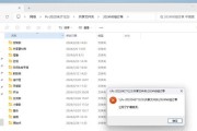 电脑遇到Windows错误恢复的解决方法（快速解决Windows错误恢复问题，提高电脑性能稳定性）