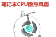 神州游戏本散热表现如何？（从性能到设计，探究神州游戏本散热的是什么？）