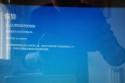 电脑屏幕显示错误代码的常见原因与解决方法（探索电脑屏幕显示错误代码的根源，解决你的困扰！）