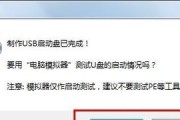 一步步教你如何使用XPU盘系统进行安装（快速掌握XPU盘系统安装方法，轻松玩转电脑系统）