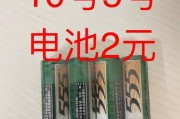 品胜苹果5电池体验评测（长续航、可靠耐用的手机电源升级选择）