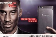 联想K900手机——领先的智能体验（拍照更出色，性能更强悍，联想K900引领智能手机新时代）