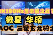 三星玄龙骑士固态换装教程（轻松实现超高速读写体验，）