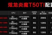以炫龙重装Win10系统教程（详细介绍以炫龙重装Win10系统的步骤和技巧）