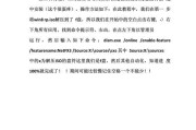 电脑双系统安装教程（一步步教你如何安装双系统，兼顾Win7和XP）