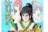 探索320.49驱动的卓越性能和稳定性（解析NVIDIA320.49驱动的突破创新和优化效果）
