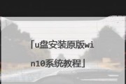 黑鲨装机大师教你使用U盘装Win7系统（轻松实现系统安装，让电脑焕发新生）