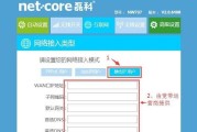 简易指南（轻松搭建家庭无线网络，保障网络安全）