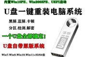 以PE装机XP教程（简单操作，轻松安装）