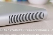 小明M2手机的功能和特点（一部值得购买的智能手机）