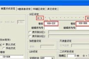 USB-CD量产教程（从零开始，轻松掌握USB-CD量产技巧）