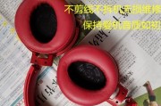 探索XB950BT耳机的音质表现与舒适度（深入剖析这款头戴式耳机的关键特点与用户体验）