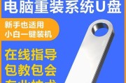 电脑使用PE装系统教程（详细步骤，让你轻松装系统）