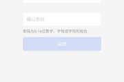 密码错误导致的电脑文件新建问题（解读密码错误对电脑文件新建的影响与解决方法）