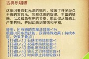 苹果6s8.0系统的功能与优势（体验升级，提升用户使用体验）