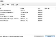 如何使用Win10镜像文件进行安装（详细步骤和注意事项）