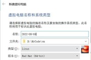以镜像7系统安装教程为主题（轻松安装Windows7系统，让电脑焕然一新！）
