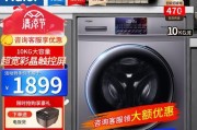 海尔大白菜U盘装系统教程（海尔大白菜U盘装系统教程详解，让你轻松安装系统）