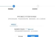 电脑密码错误的原因及解决方法（密码遗忘、键盘故障及黑客攻击）