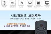 如何通过新手机顶盒连接WiFi？（一步步教你轻松连接WiFi，畅享高速网络）
