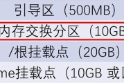 快速安装双系统教程（通过快速启动方法，轻松安装双系统）