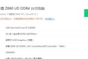技嘉主板PE下装系统教程（详细教你如何使用技嘉主板PE安装操作系统）