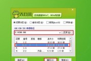 用大白菜制作ISO启动U盘安装系统教程（简单操作，快速安装系统）