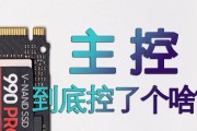 固态硬盘掉盘后的数据恢复方法（固态硬盘数据丢失后，如何有效恢复数据）