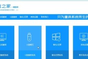 以炫科U盘重装系统教程（简单易懂的操作步骤，让你轻松重装系统）