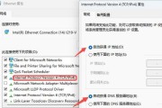 电脑常报IP错误，怎么解决？（探究电脑IP错误产生的原因及解决办法）