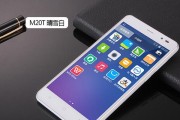 海信F30手机体验报告（一款性能出色的智能手机）